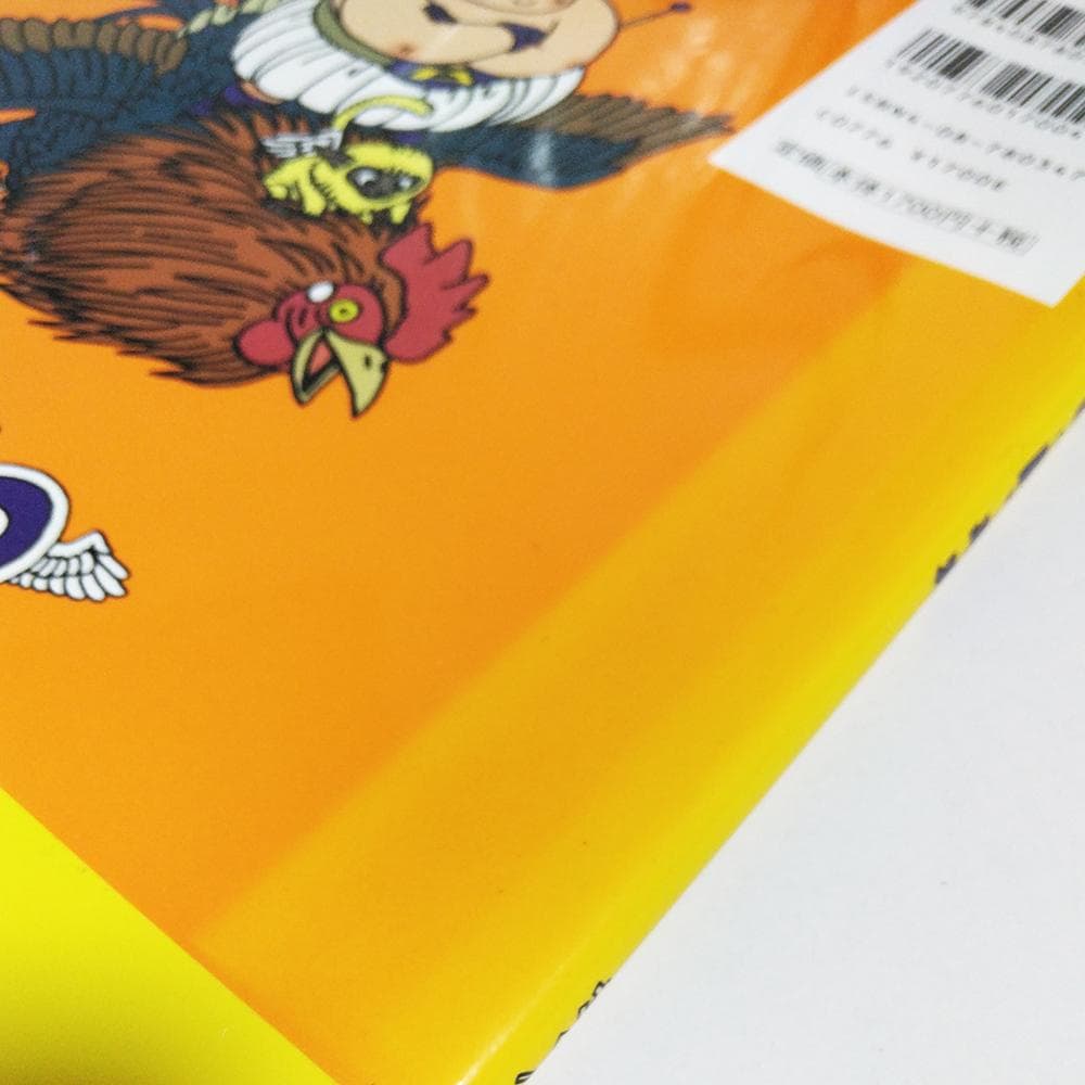 【初版】 絵本　鳥山明　てんしのトッチオ TOCCIO THE ANGEL