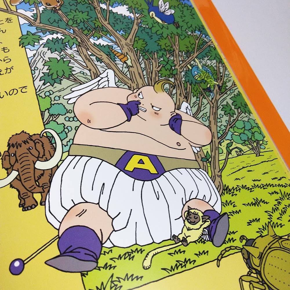 【初版】 絵本　鳥山明　てんしのトッチオ TOCCIO THE ANGEL