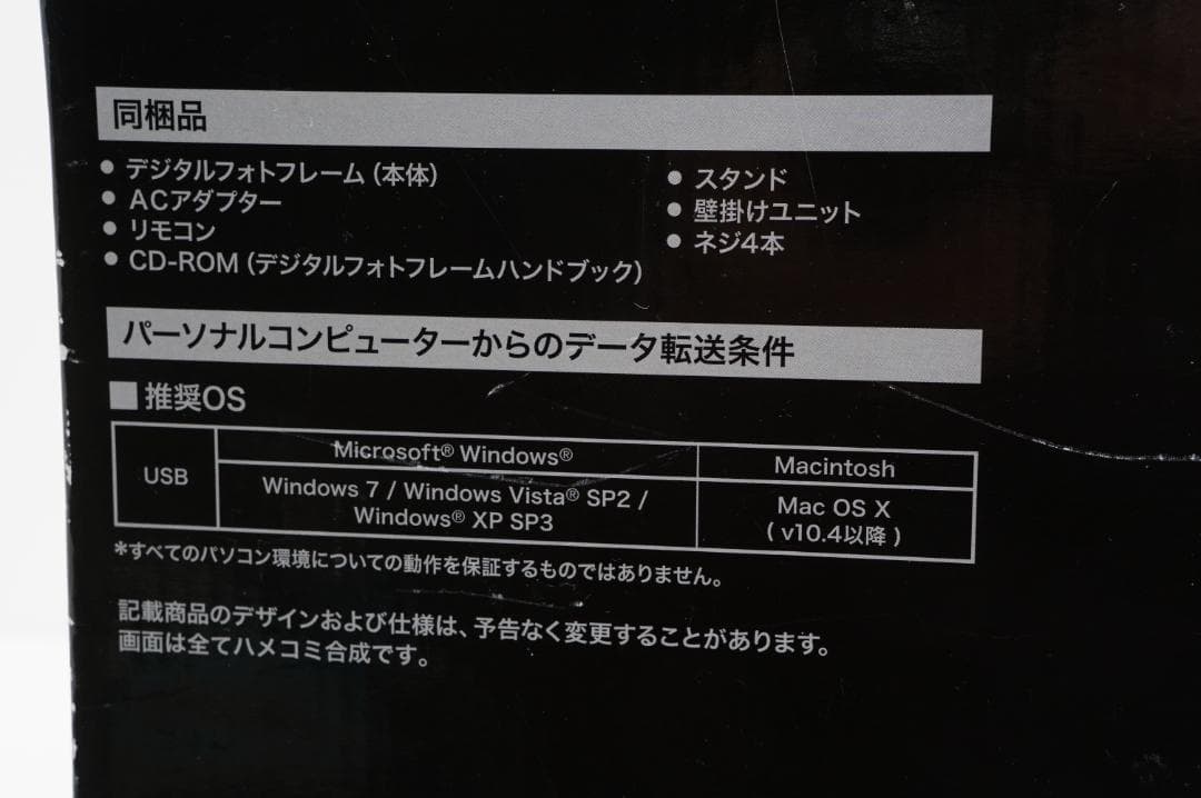 SONY DPF-XR100 デジタルフォトフレーム