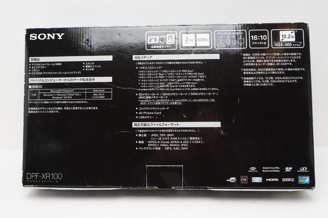 SONY DPF-XR100 デジタルフォトフレーム