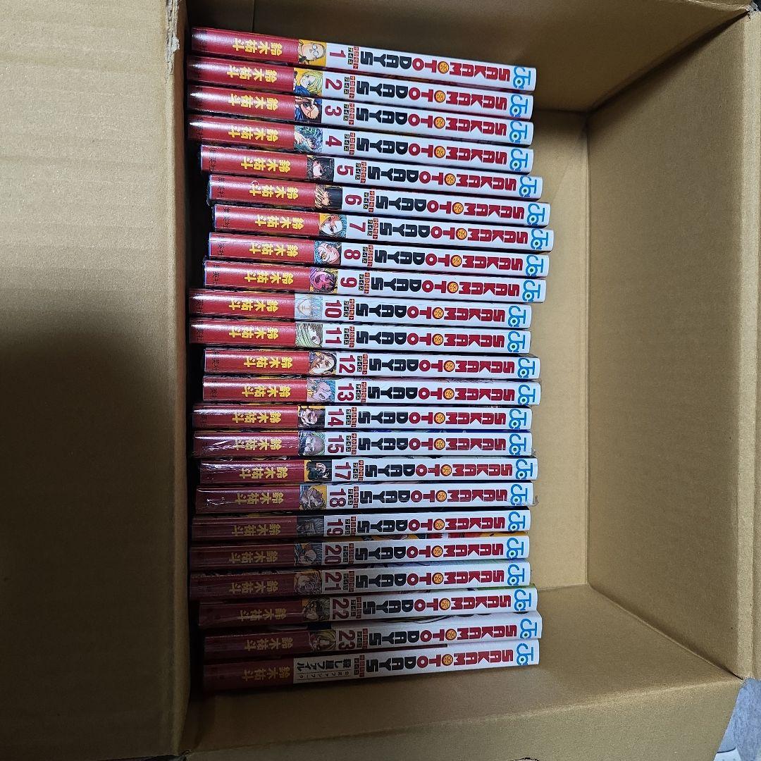 SAKAMOTO DAYS 23巻+ファンブックセット