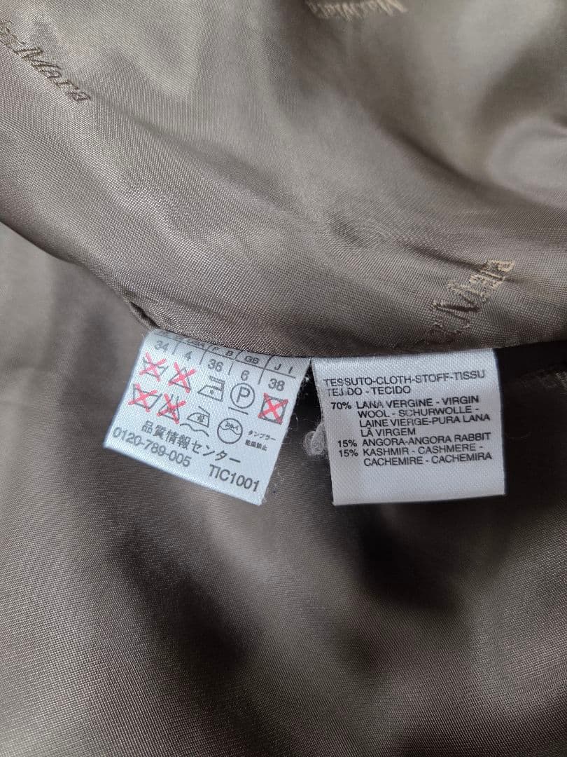 Max Mara 白タグ イタリア製 ヴァージンウール ロングコート 38