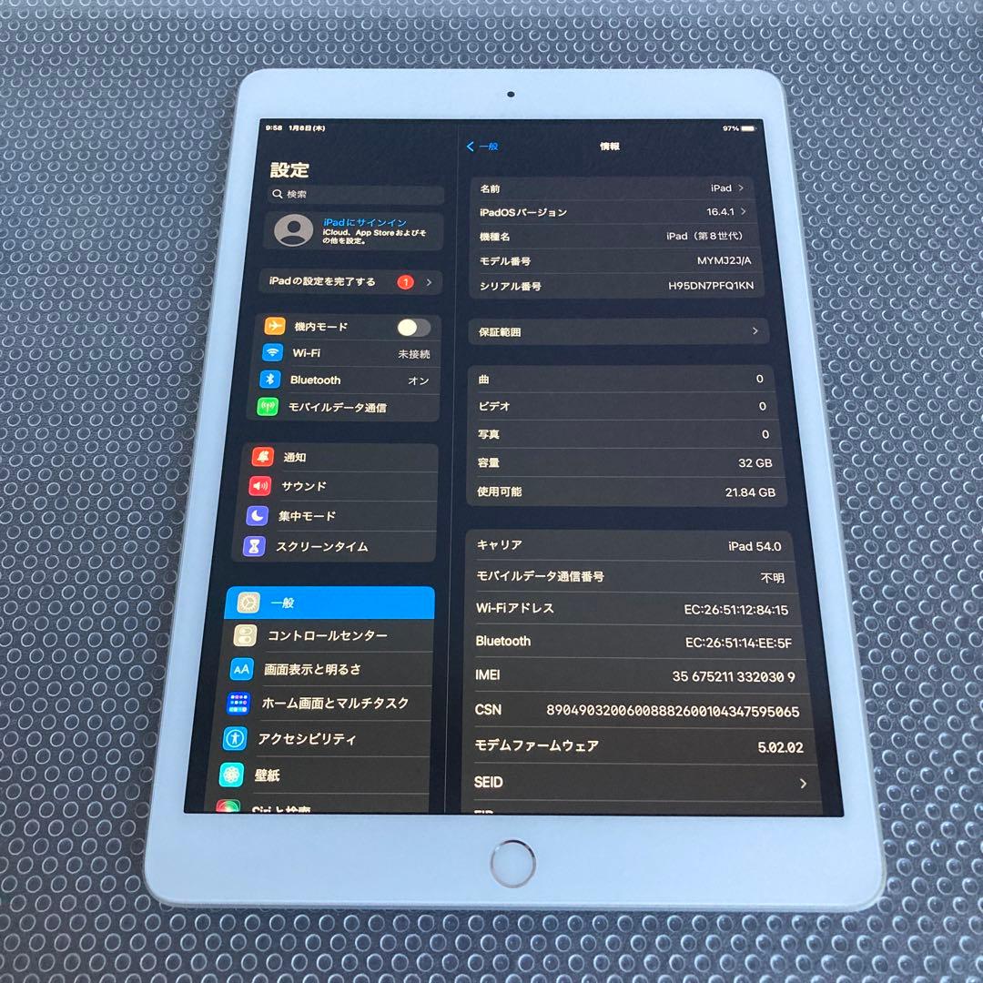3744【早い者勝ち】iPad8 第8世代 32GB SIMフリー☆