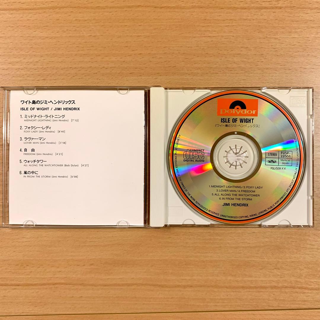 JIMI HENDRIX／Isle Of Wightワイト島のジミヘンドリックス