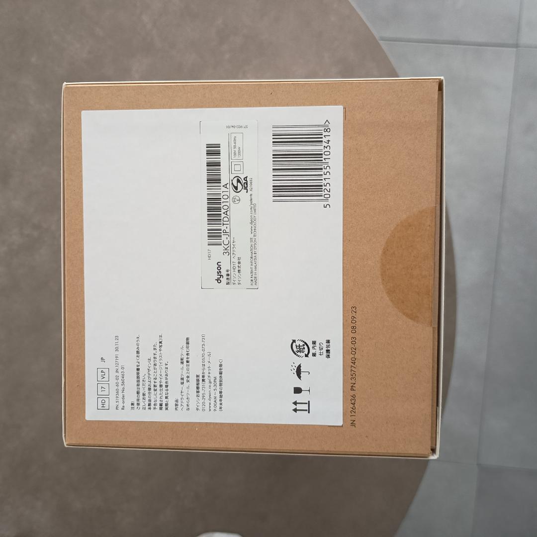 ★ダイソン　ヘアドライヤー セラミックピンク (HD17 VLP) 新品未使用★