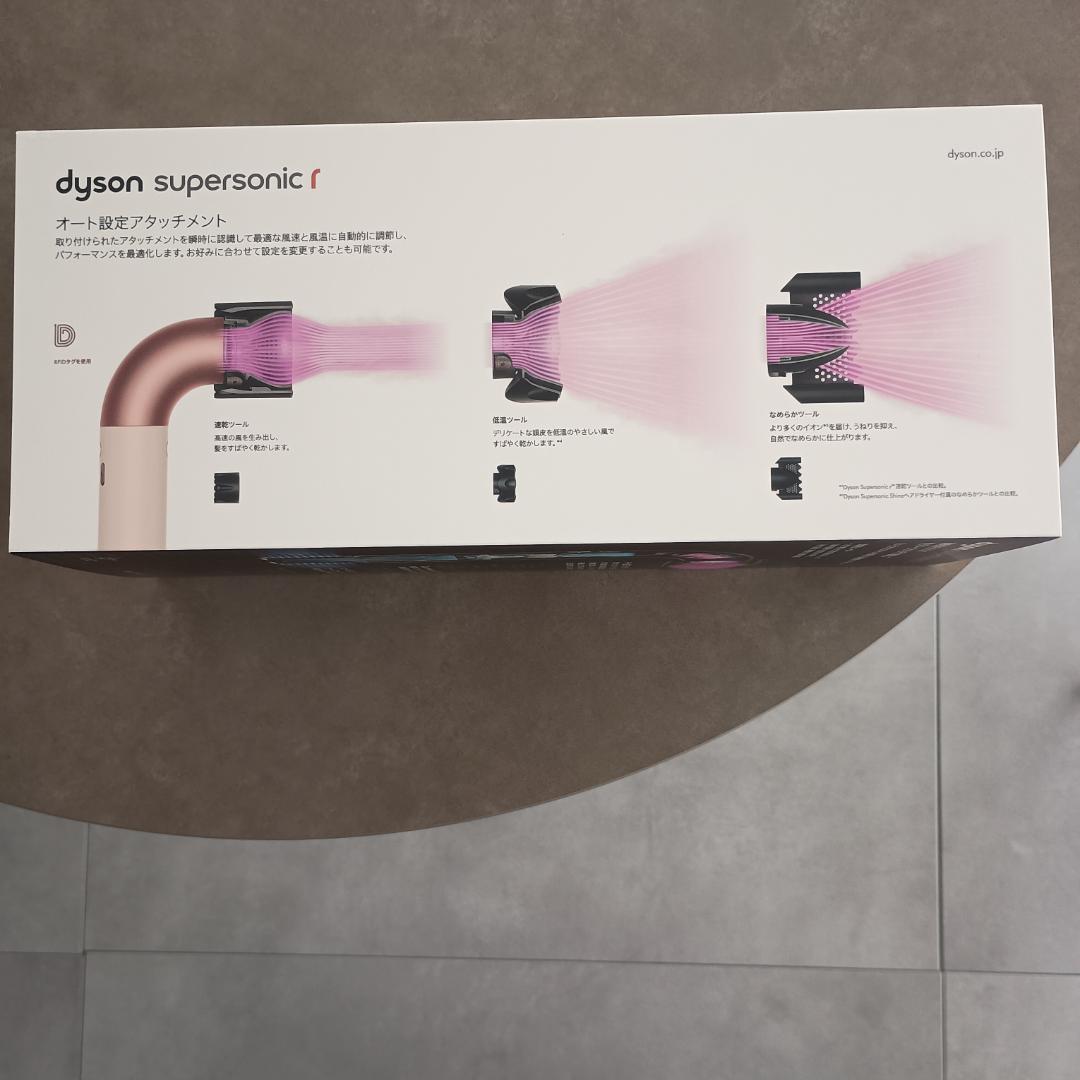 ★ダイソン　ヘアドライヤー セラミックピンク (HD17 VLP) 新品未使用★