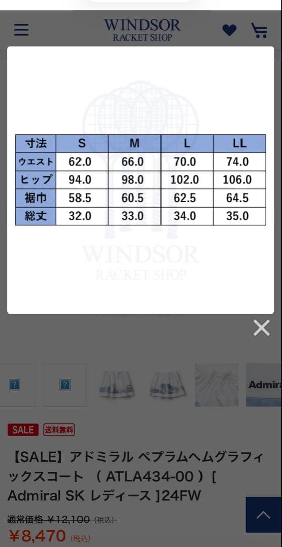 Admiral レディース グラフィックスコート ATLA434-00 Mサイズ