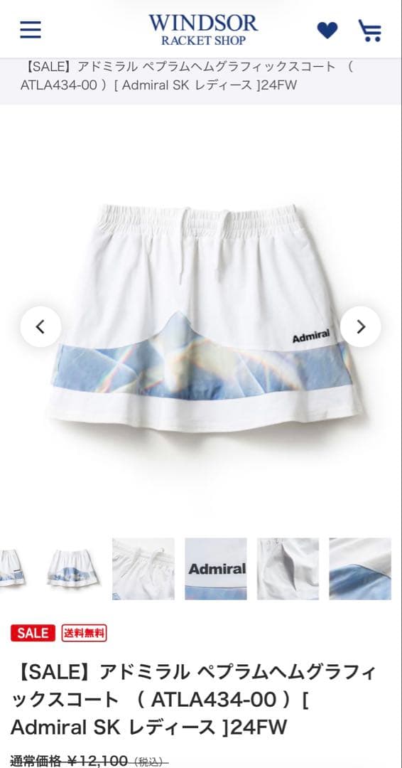 Admiral レディース グラフィックスコート ATLA434-00 Mサイズ