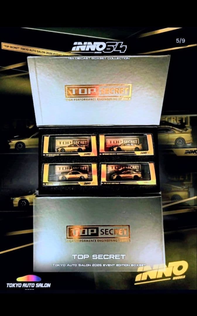 東京オートサロン2026 TOP SECRET ミニカーセット 4台