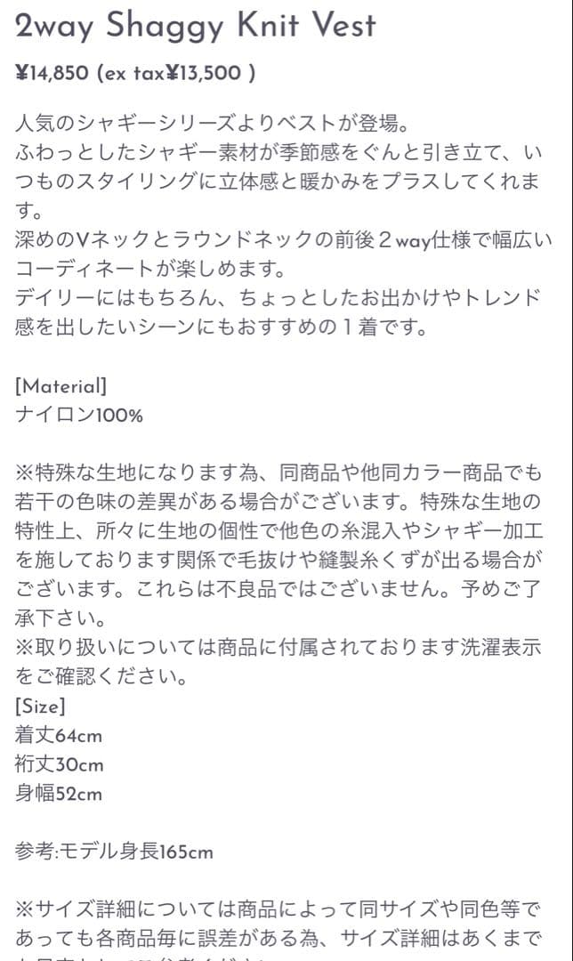 momoです。room306contemporary vest