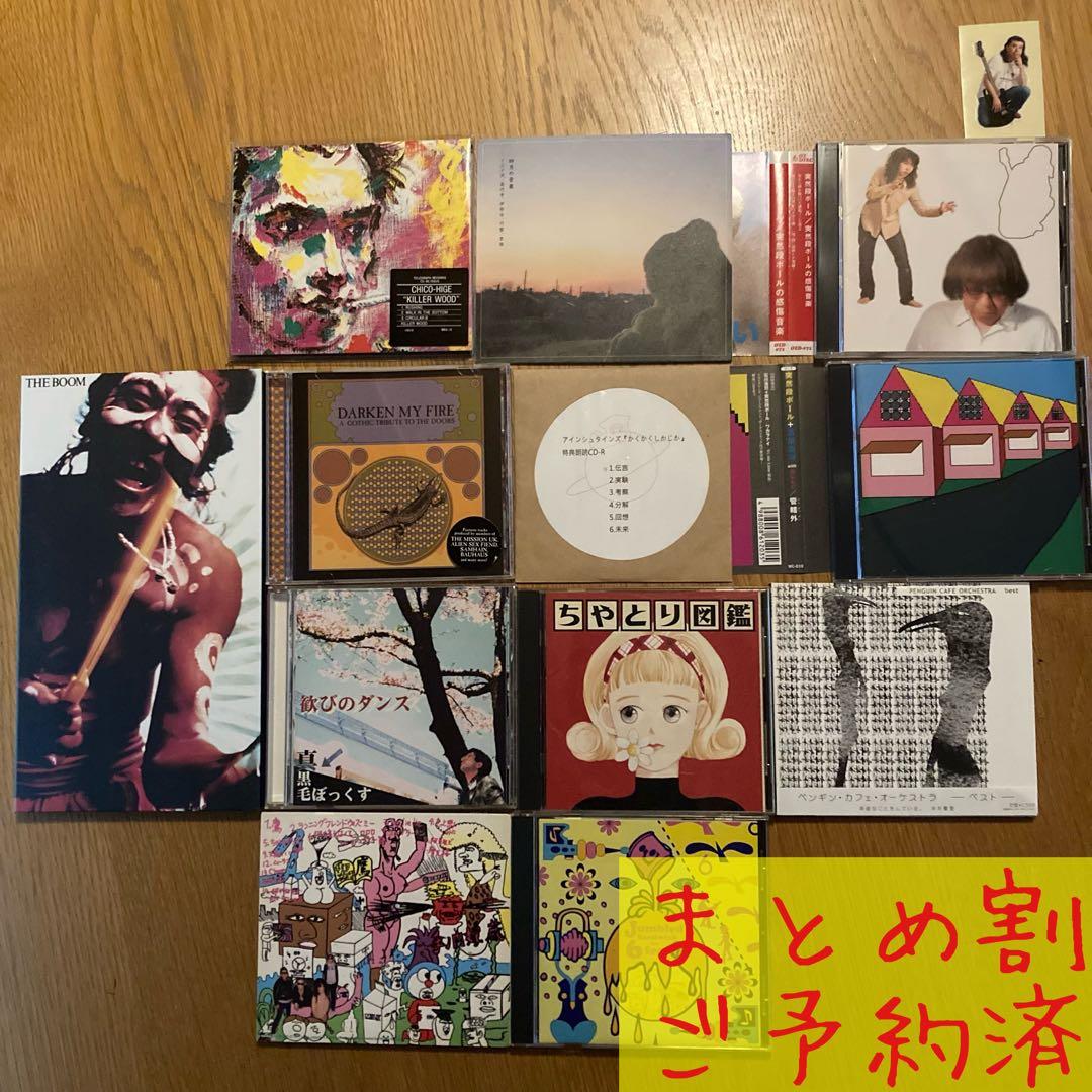 ごま 突然段ボール 三上寛 山本精一 John Zorn ゑでぃまぁこん