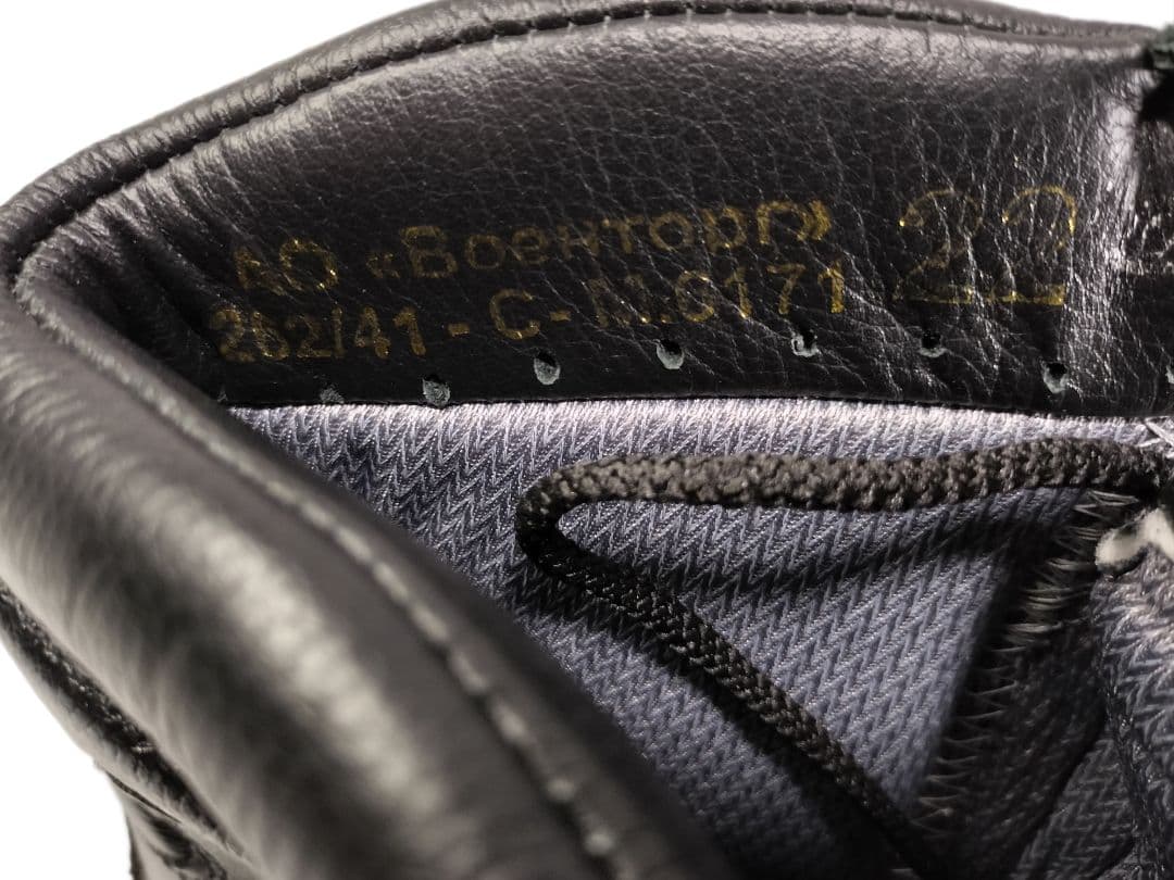 ロシア軍 実物 Военторг製 VKBO 冬季 ミリタリーブーツ 41