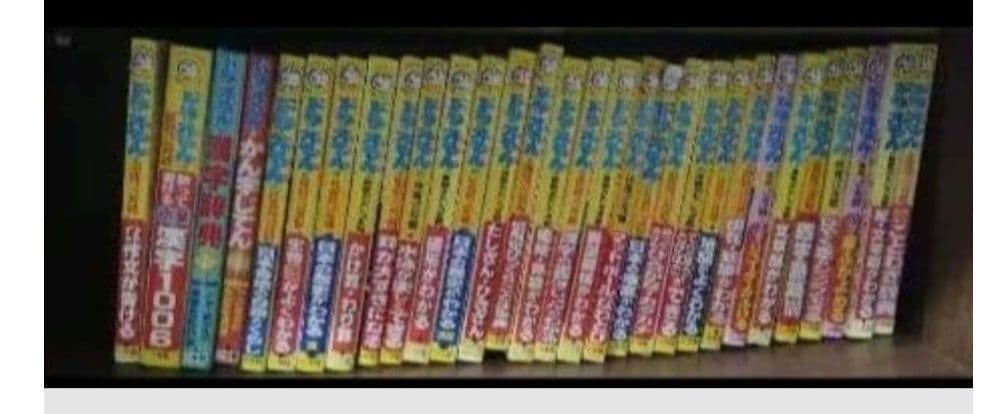 ドラえもんの学習シリーズ　30冊セット