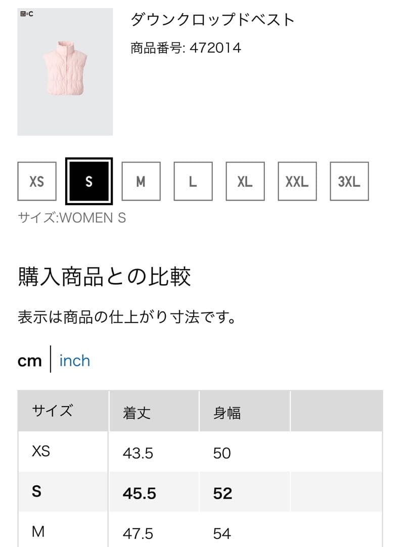 ユニクロ　ダウンクロップドベスト　Mサイズ　ブラック　ユニクロc