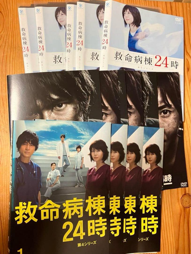 救命病棟24時 第3、4、5シリーズ 全巻 DVD