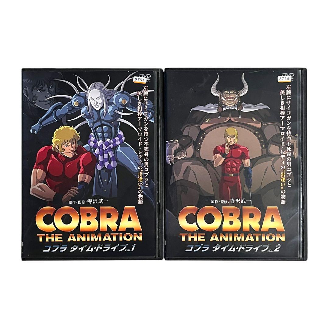 新品ケース DVD 「 コブラ 」COBRA シリーズ　 全21巻 豪華セット