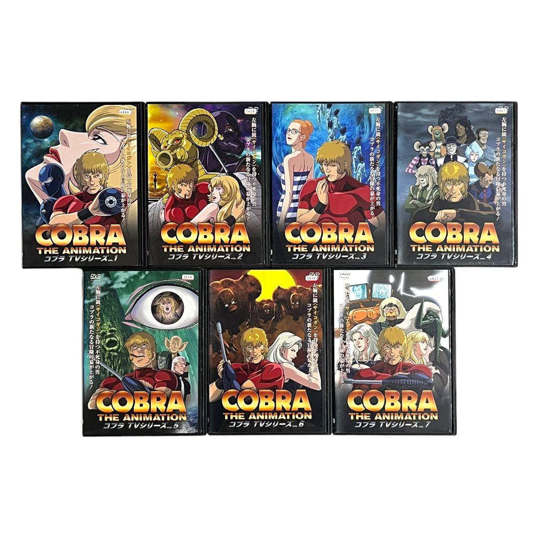 新品ケース DVD 「 コブラ 」COBRA シリーズ　 全21巻 豪華セット