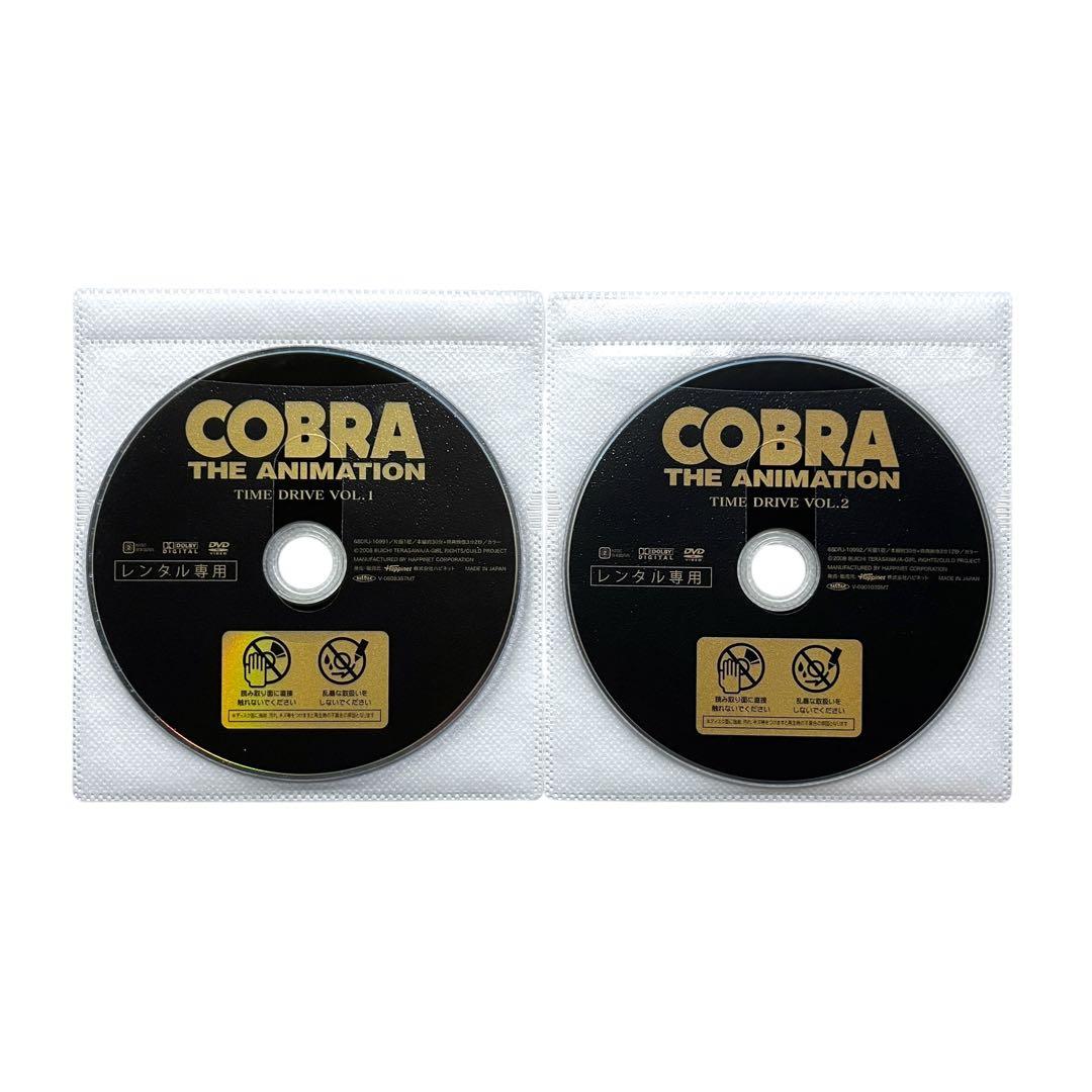 新品ケース DVD 「 コブラ 」COBRA シリーズ　 全21巻 豪華セット