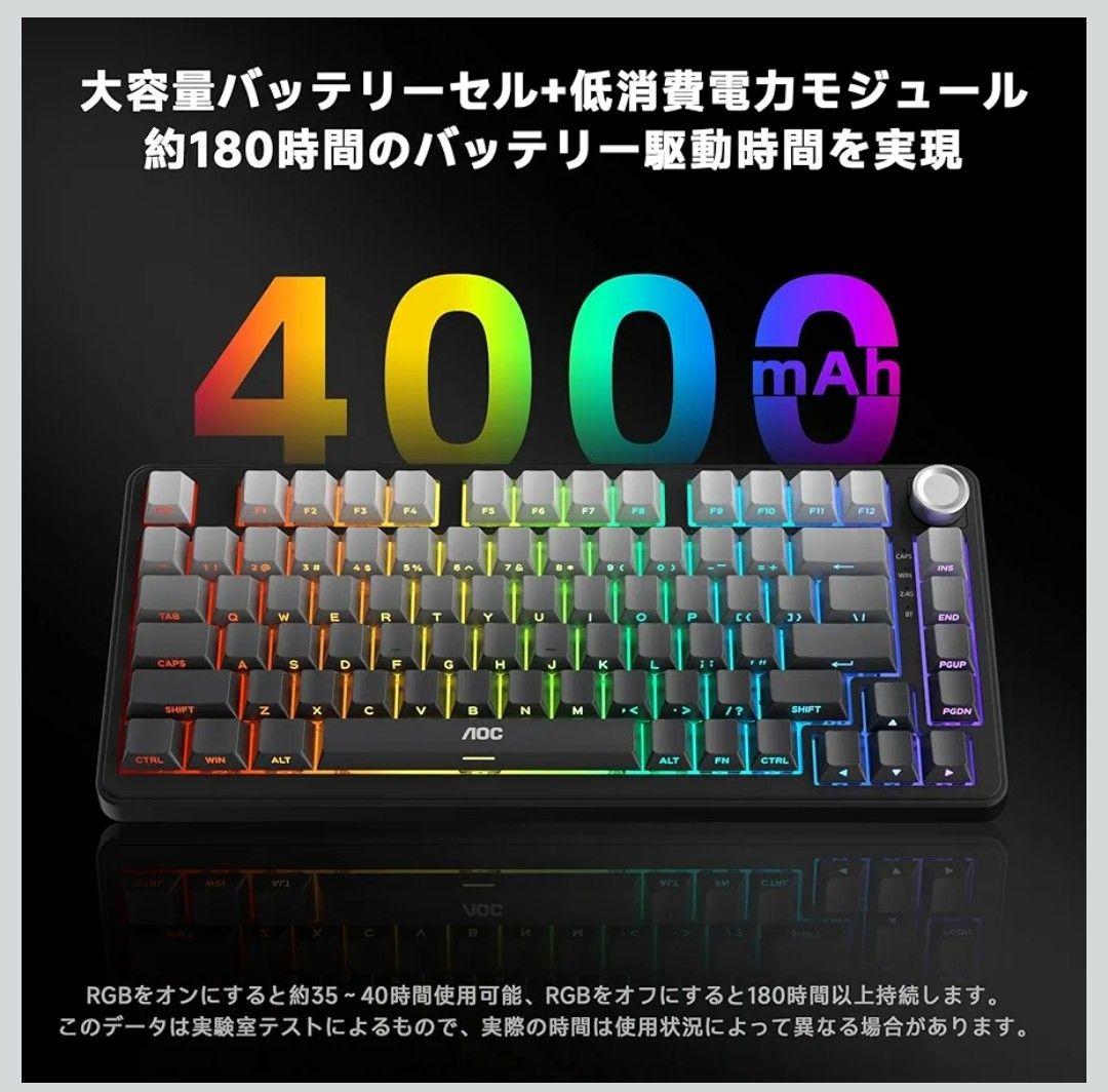 AOC GK330 ゲーミングキーボード ワイヤレス3WAY接続 Mac/Win