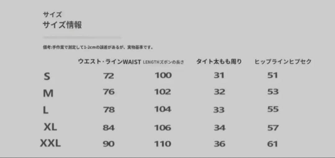 ベロア セットアップ　グリーン　Sサイズ