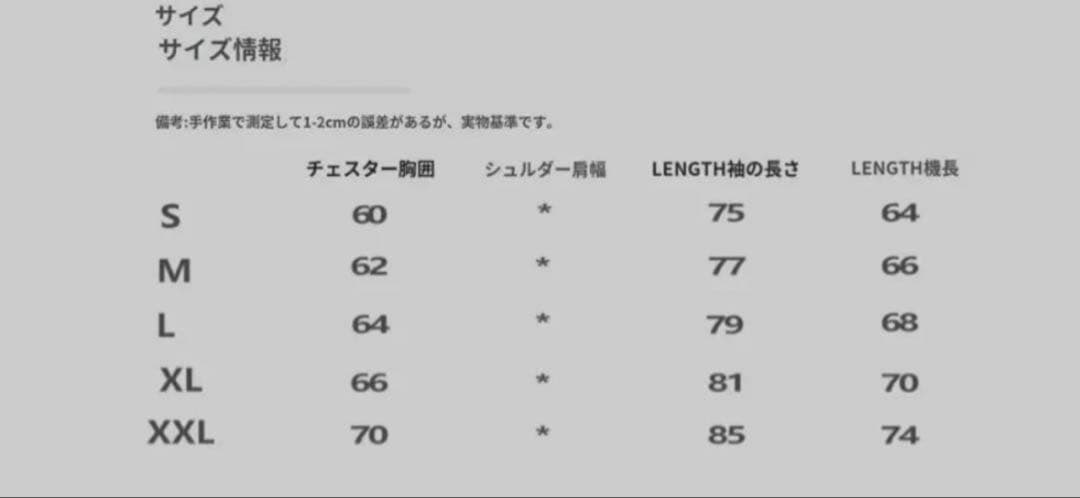 ベロア セットアップ　グリーン　Sサイズ