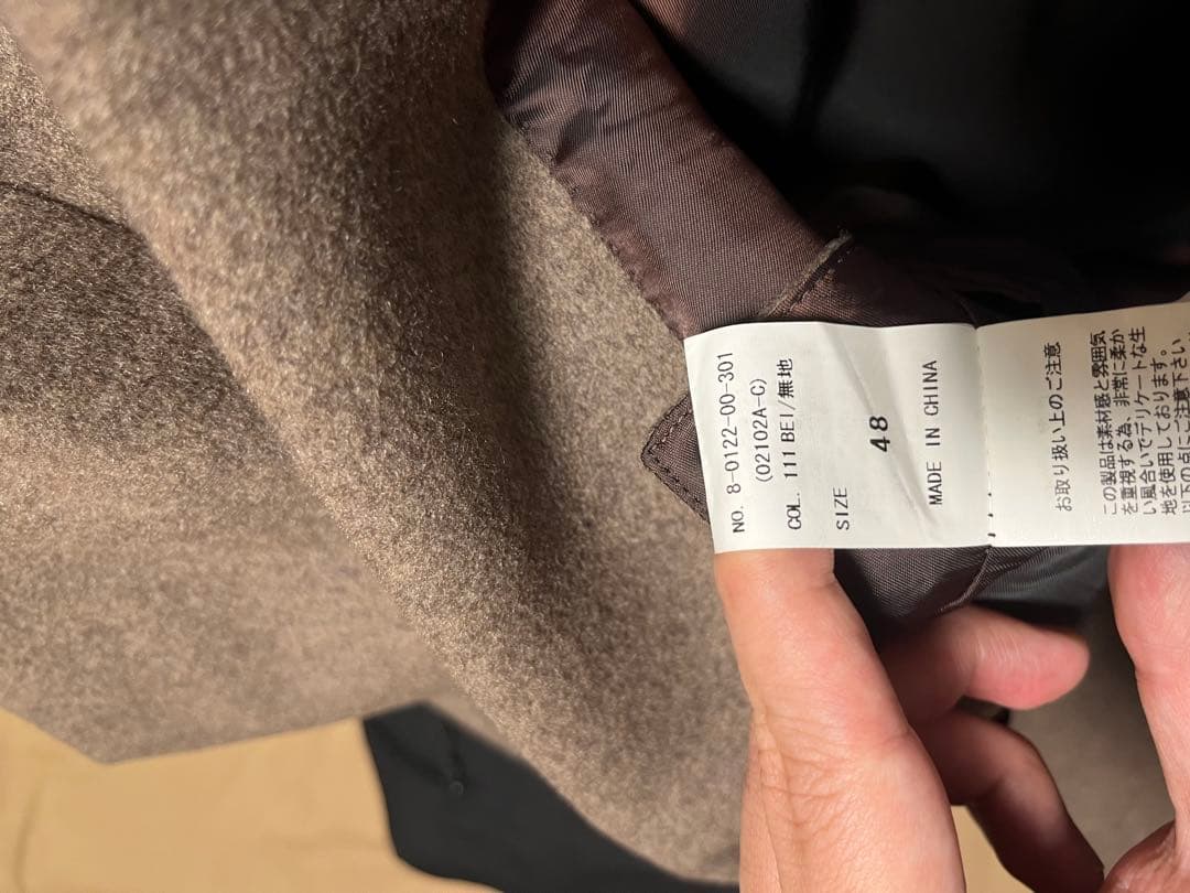 ONLY PREMIO カシミヤ100% チェスターコート(グレージュ)