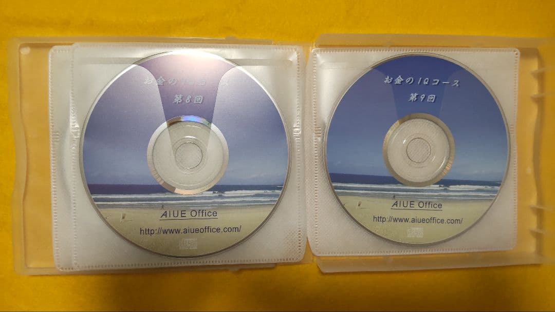 本田健さん お金の講座CD36枚セット