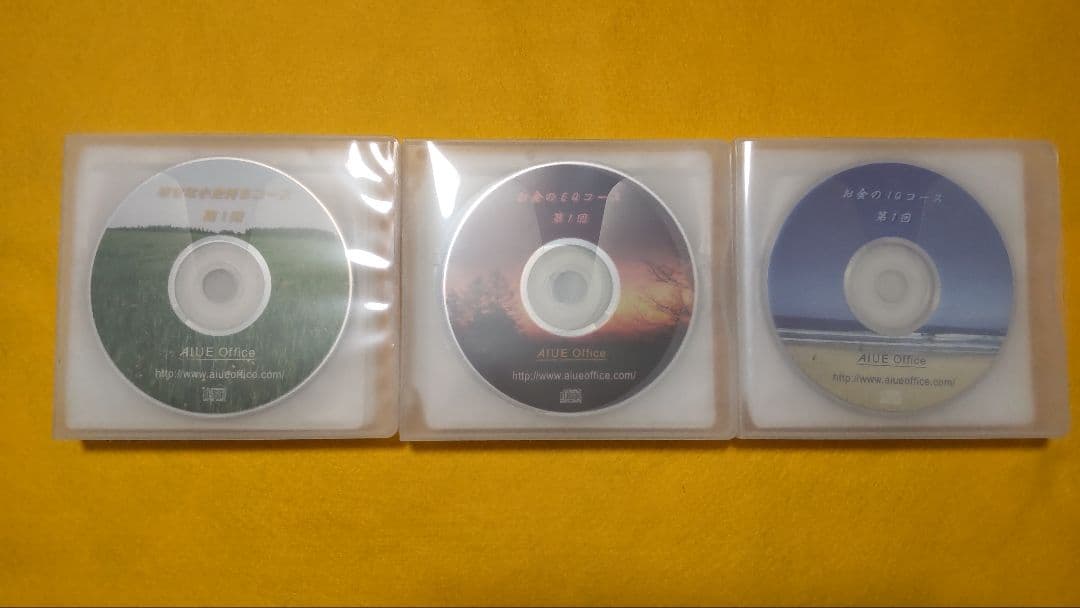 本田健さん お金の講座CD36枚セット