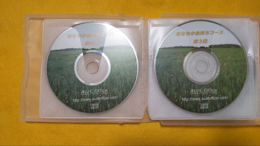 本田健さん お金の講座CD36枚セット