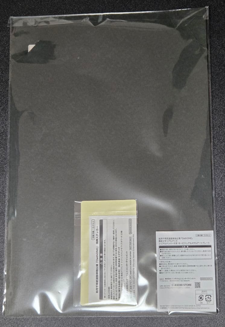 如月千早 武道館「OathONE」 ステッカー+メタルアートプレート 一日目