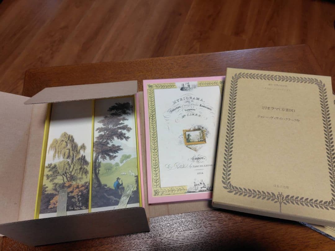 複刻 世界の絵本館 オズボーン・コレクション 全34冊　付録１冊と特別付録2冊付