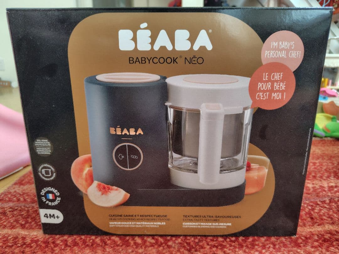 【新品未使用ベアバ　ベビークックNÉO 離乳食調理器