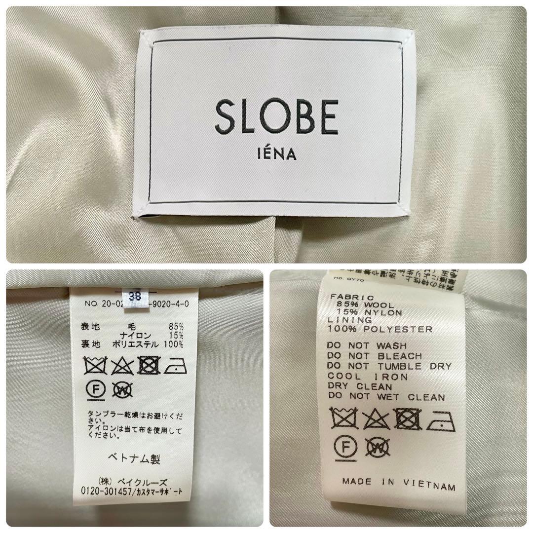 近年✨ SLOBE IENA 襟付きラグランAラインコート