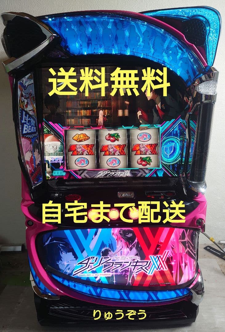 Yスマスロ実機 ダーリンインザフランキス