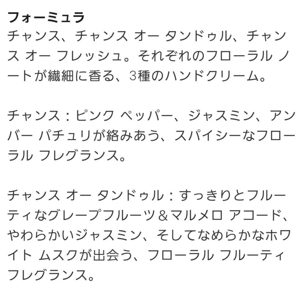 【新品未使用】シャネル　ハンドクリーム　3本セット