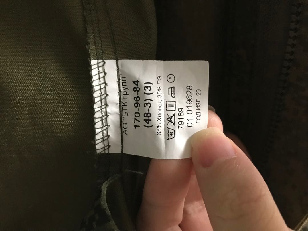 ロシア軍 vkbo サマースーツ 実物