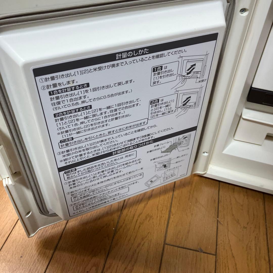 【MK エムケー精工】Cool Ace 保冷米びつ HK-111（送料無料）