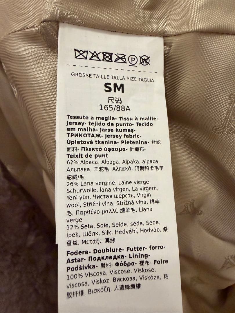 ⭐️美品⭐️Max Mara テディベアケープ　ニューテルツォ