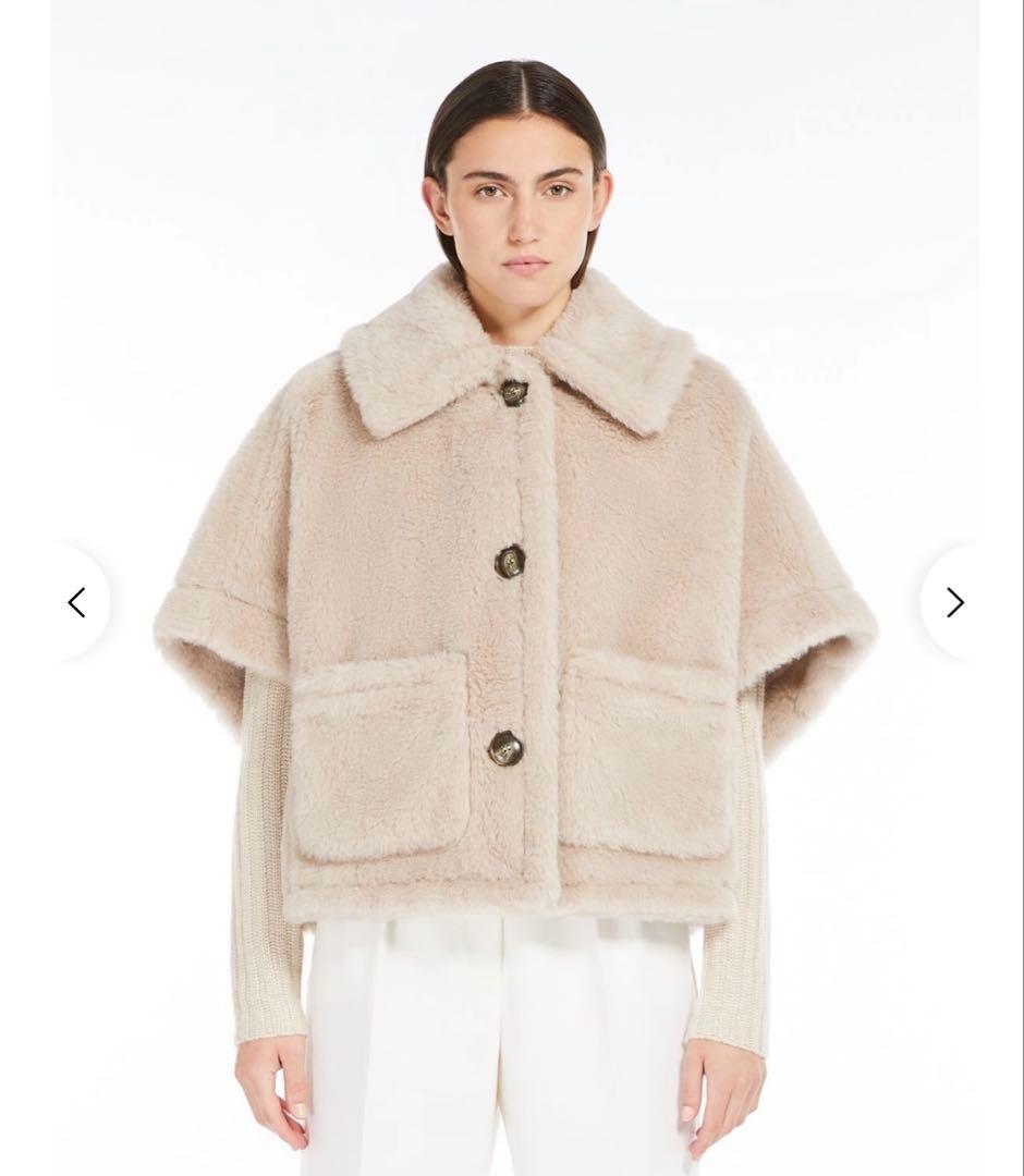 ⭐️美品⭐️Max Mara テディベアケープ　ニューテルツォ