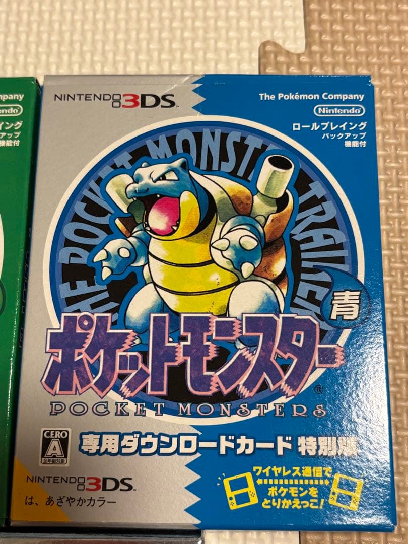 ポケットモンスター　赤緑青金銀　3DS ダウンロードカード付属品