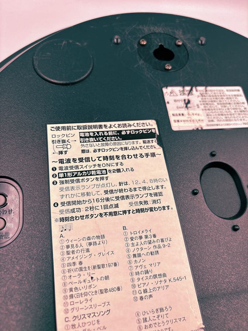 Small World 掛時計 木製フレーム