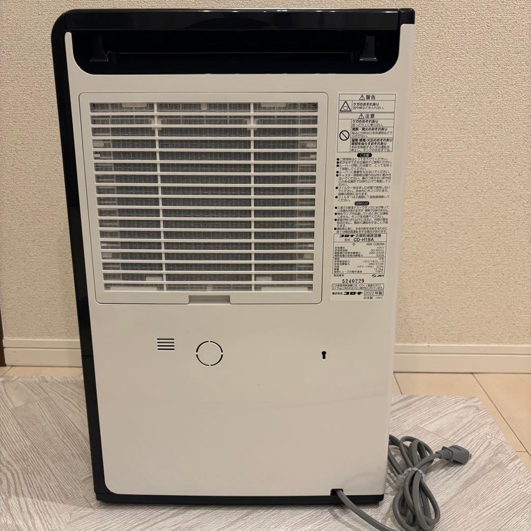 コロナ CD-H18A 衣類乾燥除湿器 ブラック 2022年製 コンプレッサー式