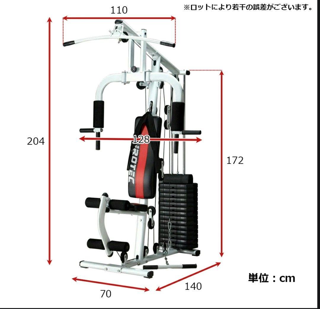 iROTECマルチホームジム150V2ウエイトMAX150ポンド引取近県配送限定