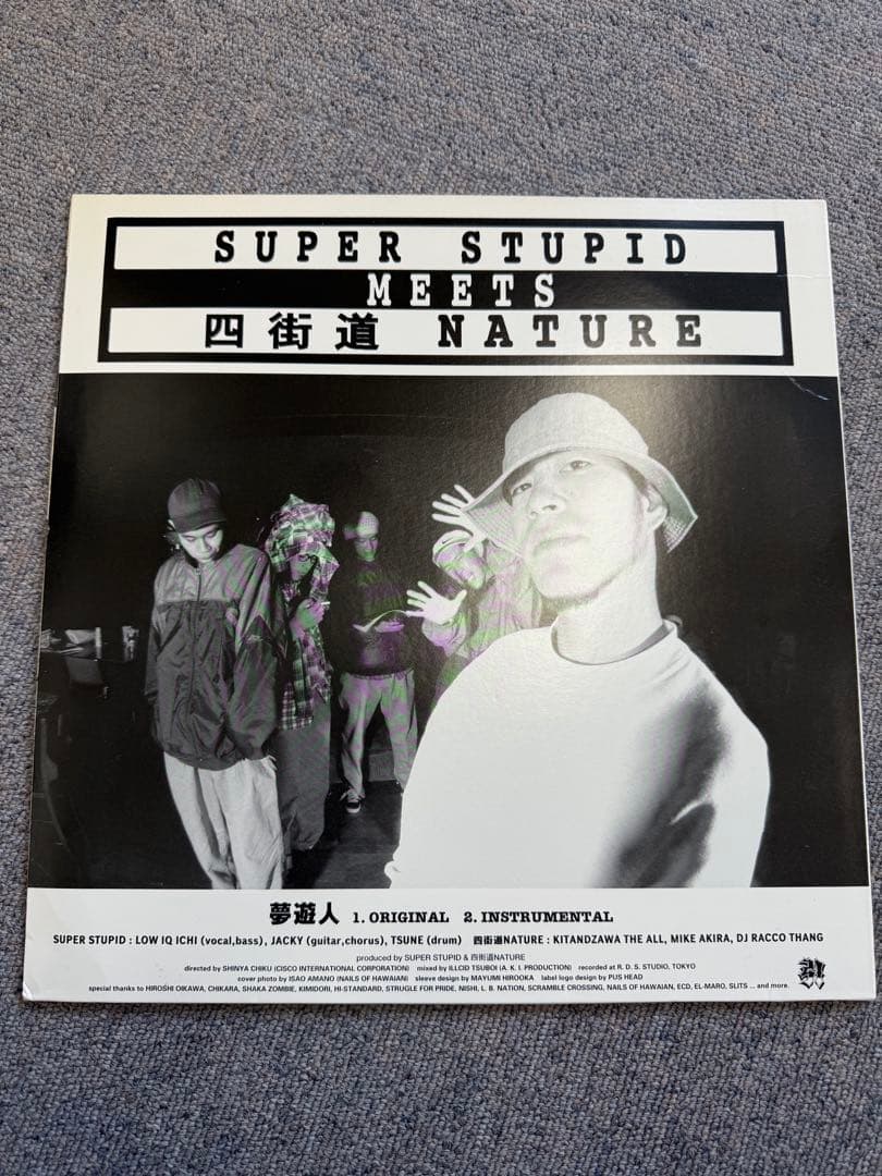 邦楽 DBX and DJYutaka Victim of the Socialism