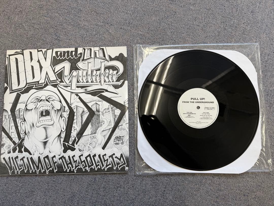 邦楽 DBX and DJYutaka Victim of the Socialism