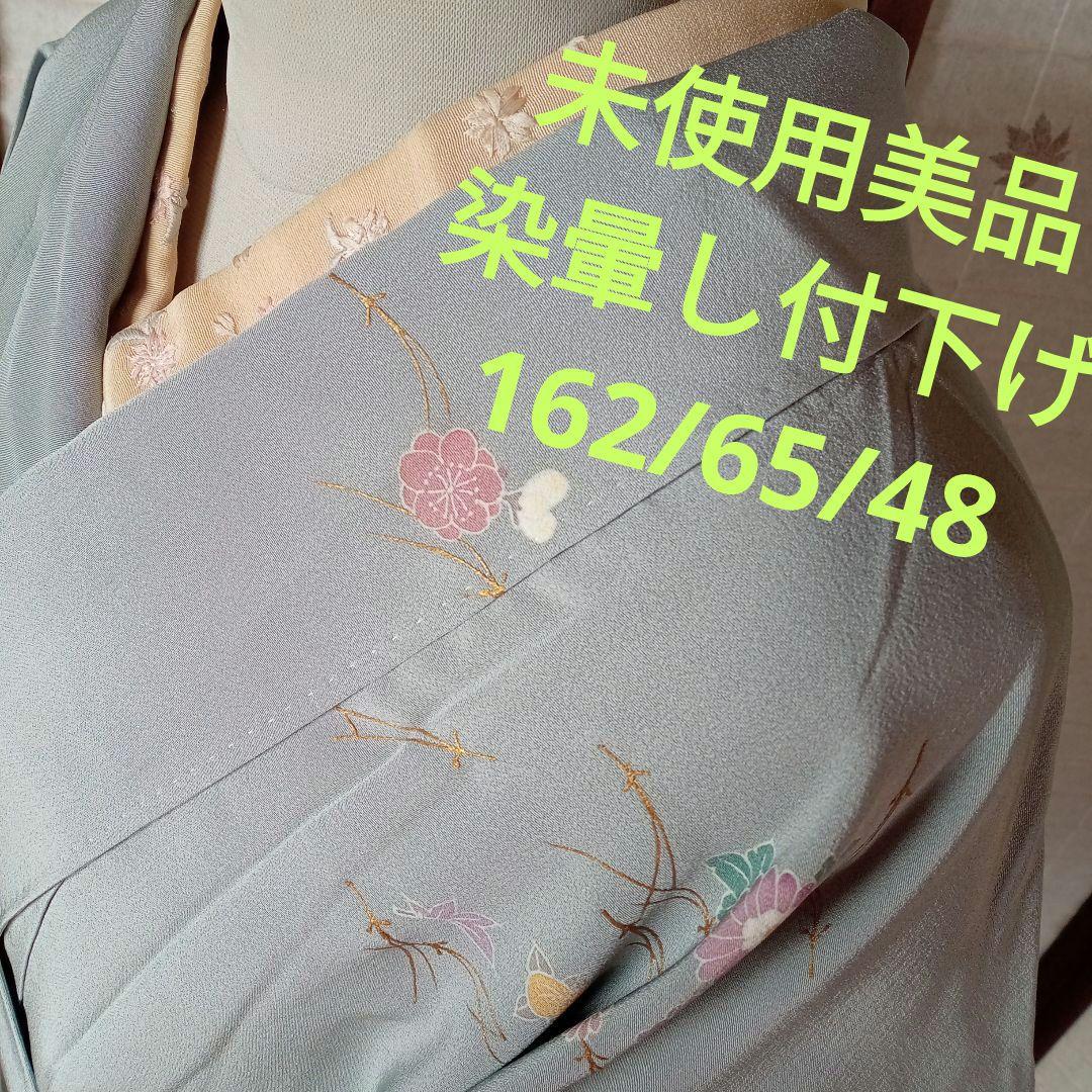 はなちゃん様 リクエスト 3点 まとめ商品