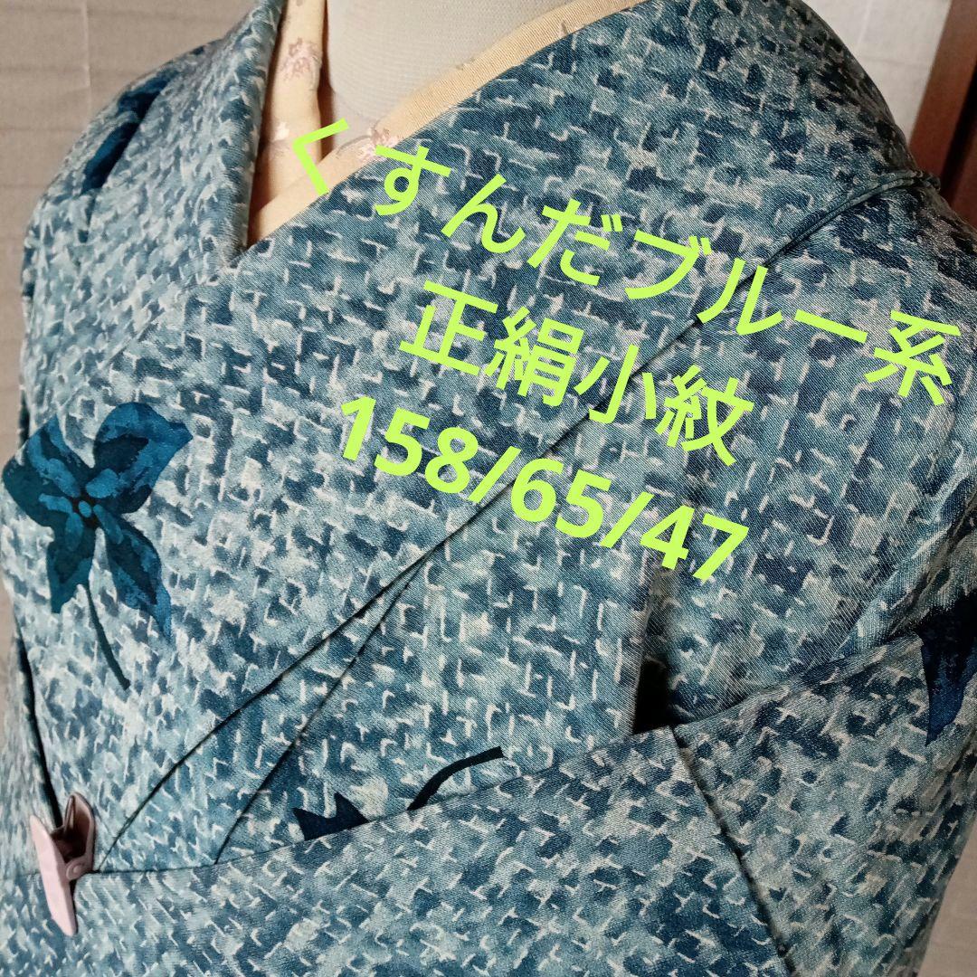 はなちゃん様 リクエスト 3点 まとめ商品