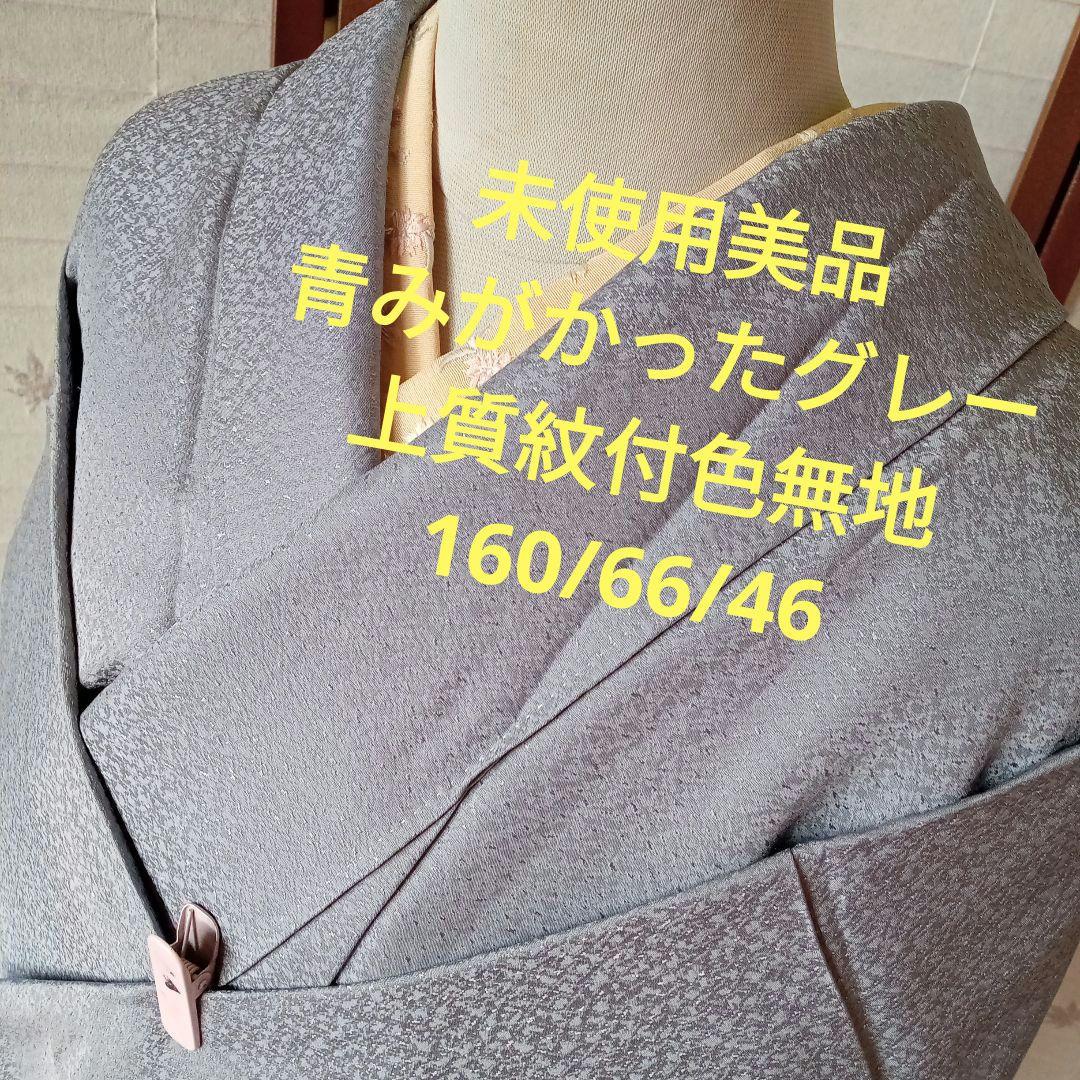 はなちゃん様 リクエスト 3点 まとめ商品