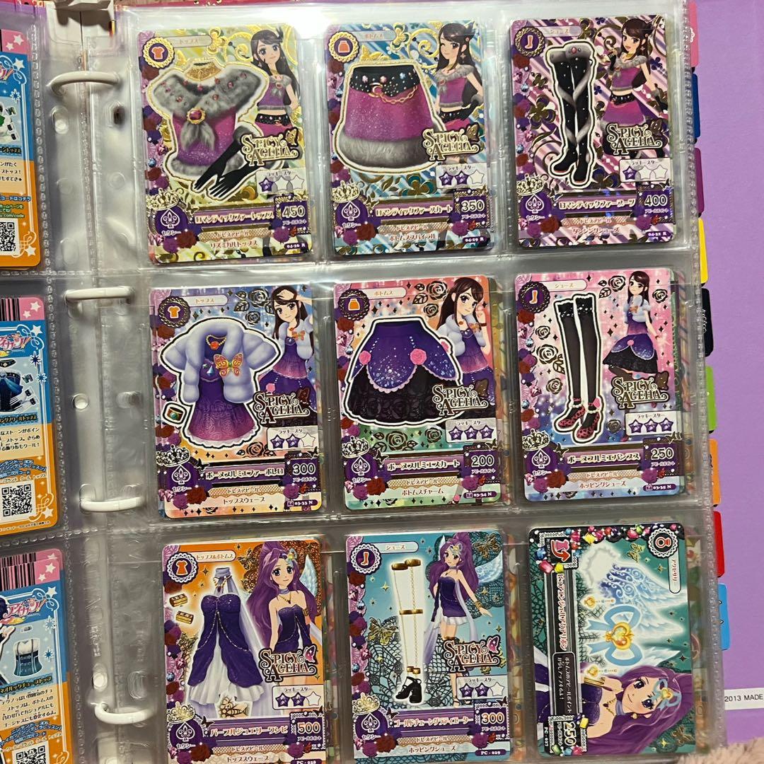 アイカツ 9ポケットバインダー & アイカツカード 280枚セット