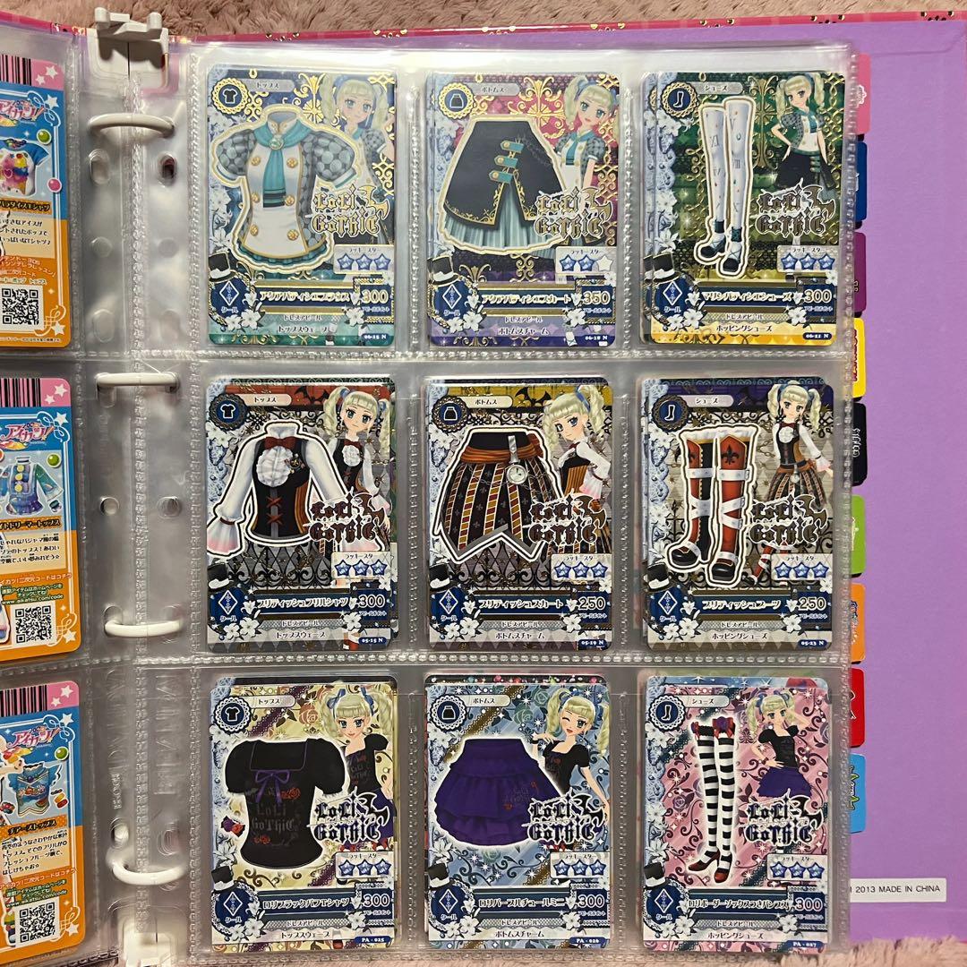 アイカツ 9ポケットバインダー & アイカツカード 280枚セット